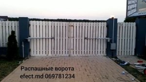 Распашные ворота для дачи. 069781234.