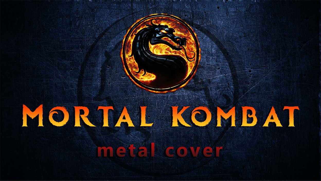 Мортал комбат в рок обработке. Mortal kombat (Metal cover) Гитарный кавер. Музыка из игр.