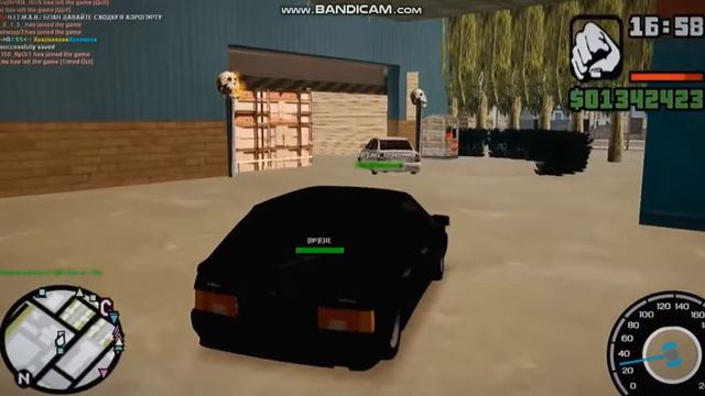 фильм мта 3 моих друга смотреть онлайн