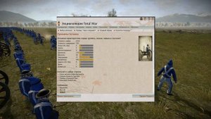 Total war Shogun 2 "Закат самураев" Обзор отрядов: №18 "Пулемёты Гатлинга"