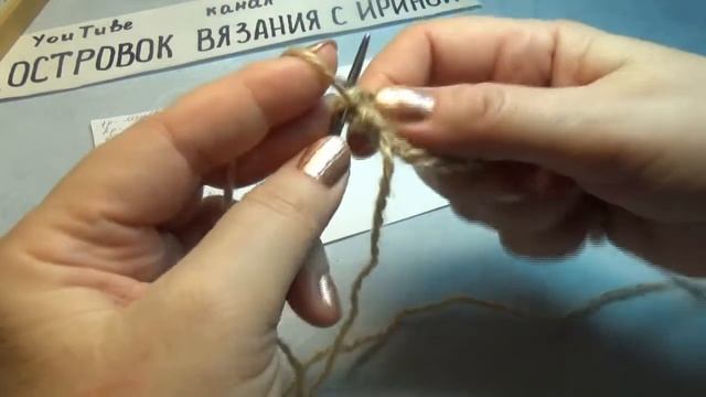 #727 Лёгкая модель следков _ теплые тапочки спицами смотреть онлайн