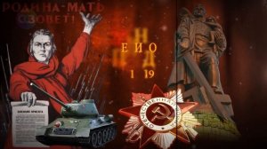 С Днём Победы! 1941 - 1945. Футаж   заставка.