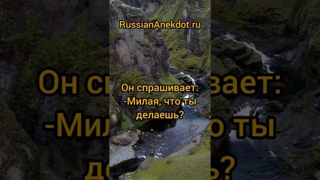 Анекдот про первую брачную ночь? 59