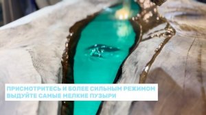 КАК ЗАЛИТЬ  БОЛЬШИЕ СТОЛЫ ИЗ ЭПОКСИДНОЙ СМОЛЫ STAR LIGHT ✨
