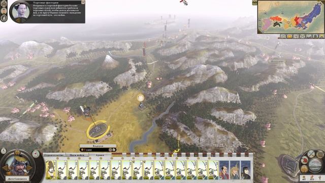 Total War Shogun 2 Датэ Легенда 06_x264