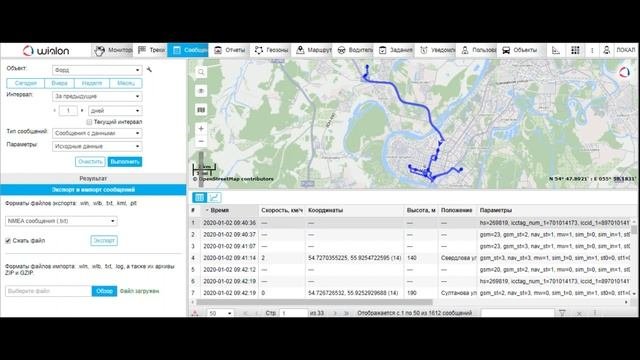 Как быстро поменять дату в сообщениях от объекта