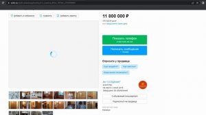 Объявления на Авито | Как не надо продавать квартиру.
