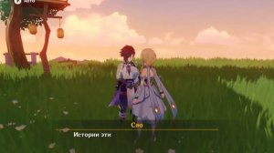 Все диалоги с Сяо в чайнике. Genshin Impact