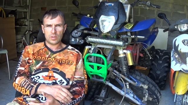 Права на квадроцикл Баги Вопросы