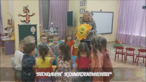 Проект "Что могут волшебные слова"