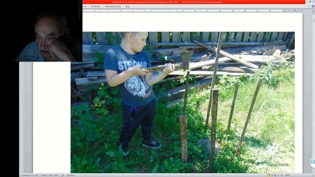 36 ч 0 Дети, внуки наше все смотреть онлайн