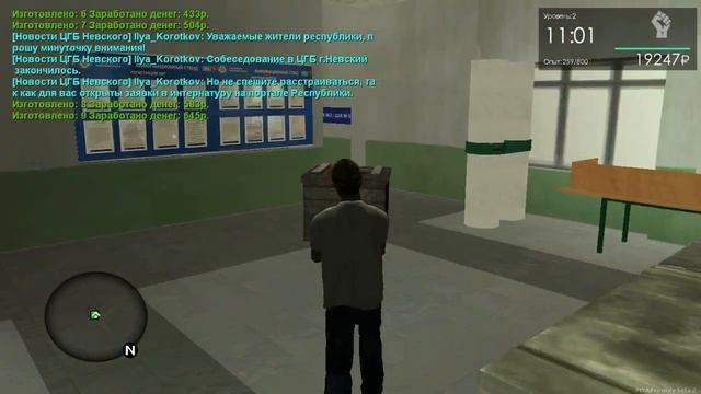 MTA Provincee Beta 2.0..# 8.Невский - Табачный завод смотреть онлайн