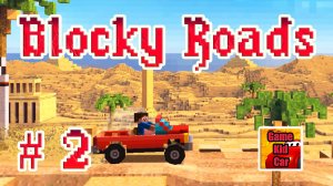 Blocky Roads ПРОХОЖДЕНИЕ ИГРЫ!ИГРА КАК МАЙНКРАФТ! ПИКСЕЛЬНЫЕ МАШИНЫ!  # 2