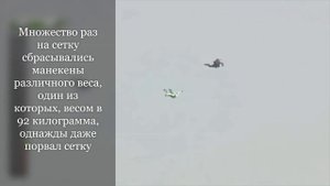 Прыжок без парашюта на сетку с высоты 7620 м. / Люк Эйкинс первый в мире прыжок без парашюта