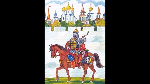 Сказка "Илья-Муромец и Соловей-Разбойник" смотреть онлайн