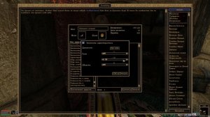 The elder scrolls 3 Morrowind зачарование или прокачка за 1 Золотой