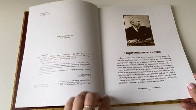 Прочитанное в мае 2023 года