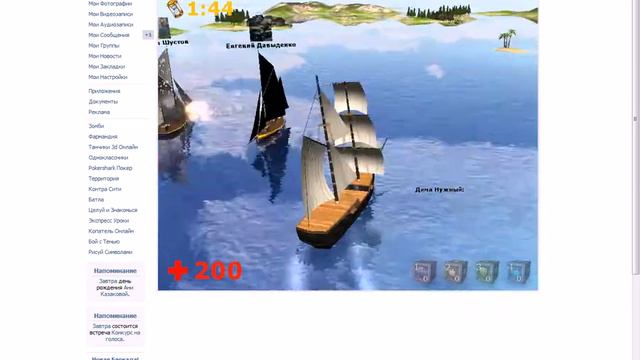 обзор игры Морская Баталия