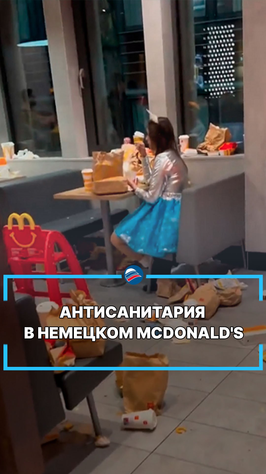 Антисанитария в немецком McDonald's #shorts