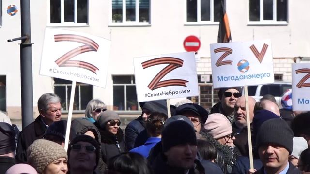 Магаданэнерго акции