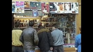 Москва 1996 год