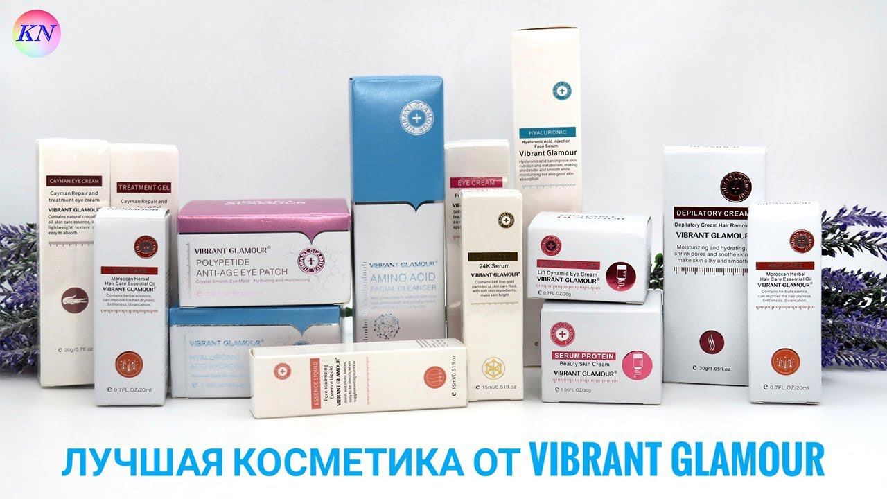 ЛУЧШАЯ АНТИВОЗРАСТНАЯ КОСМЕТИКА С АЛИЭКСПРЕСС от VIBRANT GLAMOUR