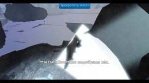 Локация для игры за звёздное племя в Котах Воителях в Роблокс