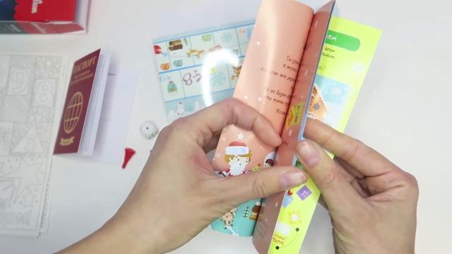 Бумба игровой набор "Новогоднее путешествие" | Новогодняя настольная игра с наклейками и паспортом