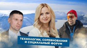 «Город – это мы!», Юбилейные соревнования, Разработки Кольской ГМК