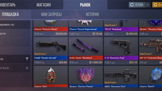 батл пасс вышел на рынок! Наконец-то☺ смотреть онлайн