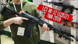IWA 2019 - AK-12 AEG от LCT  (LCK12)