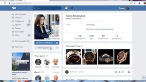 Как просто работать в ВК. Приложение "Мои гости"