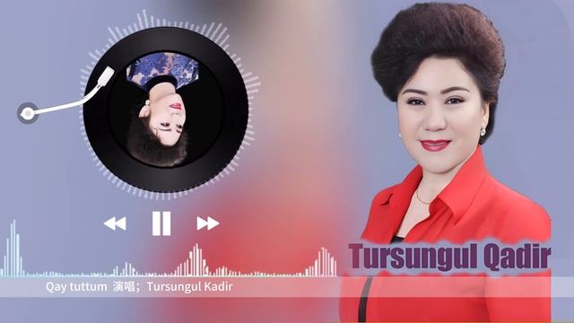 Tursungul kadir  qaytuttum  ussulluk nahxa  Uyghur song  Уйгурча нахша  uyghur culture 