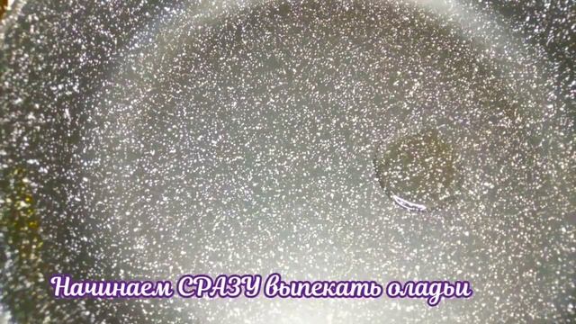 ПП оладьи из рисовой муки на кефире НЕЖНЫЕ  ОЛАДЬИ НА КЕФИРЕ PP rice flour pancakes on kefir