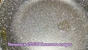 ПП оладьи из рисовой муки на кефире НЕЖНЫЕ ОЛАДЬИ НА КЕФИРЕ PP rice flour pancakes on kefir