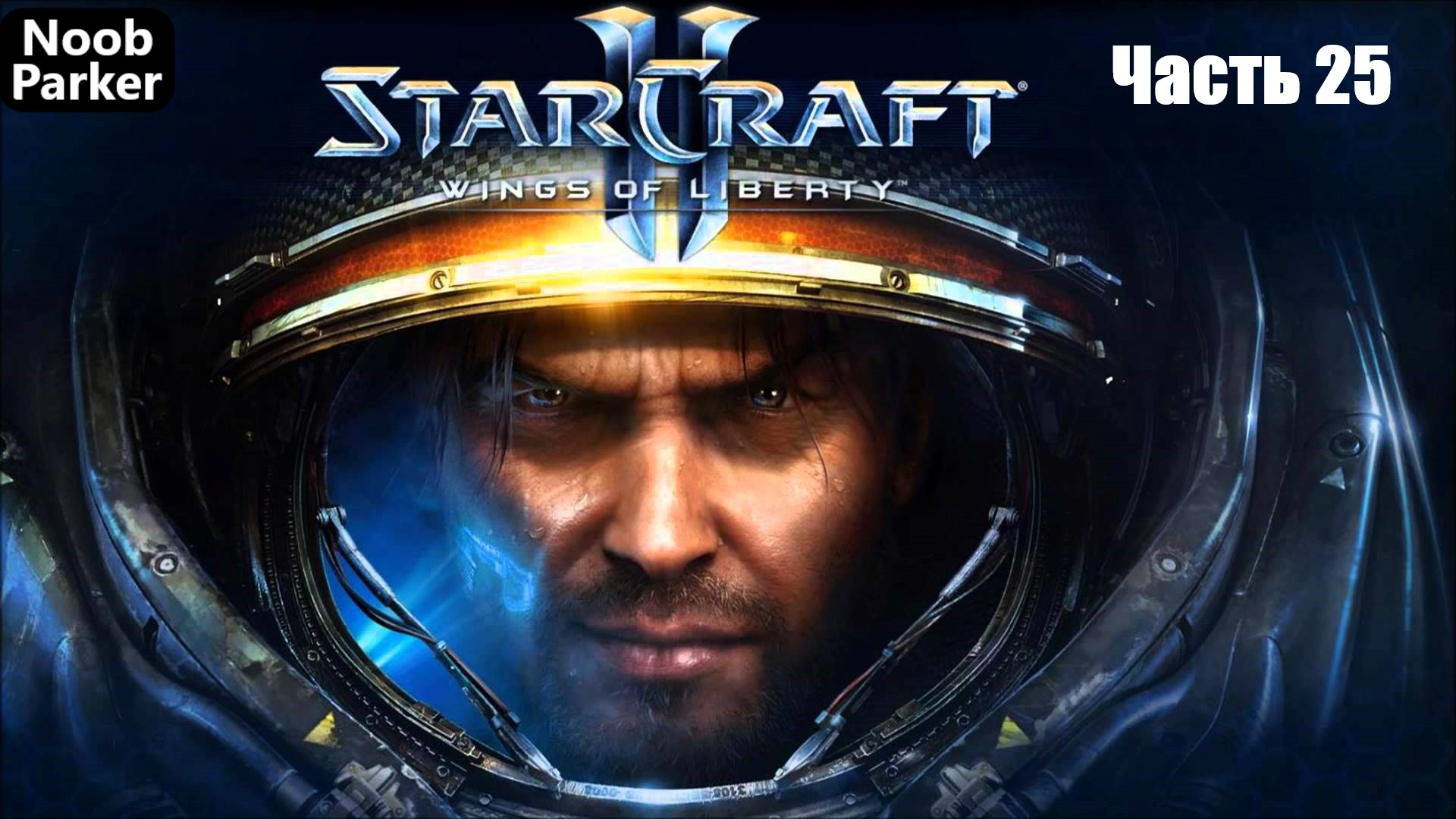 Dota 2 or starcraft фото 22