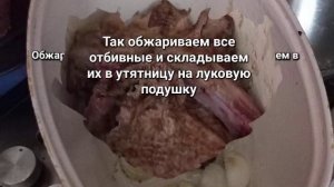 Отбивные тушеные из говядины