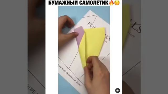 как сделать бумажный самолётик