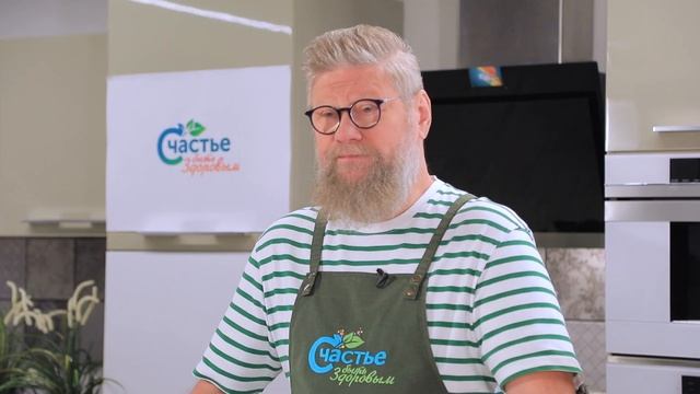 Счастье быть здоровым: в гостях бард Анатолий Длусский смотреть онлайн