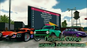 Полный Обзор: Новое обновление в Car Parking Multiplayer новый машину и новый кланы карту