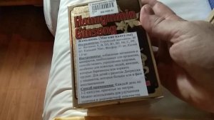 НЯЧАНГ...ПОКУПКА ЛЕКАРСТВ В САПФИРЕ