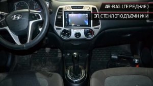 Hyundai i20 с пробегом 2010