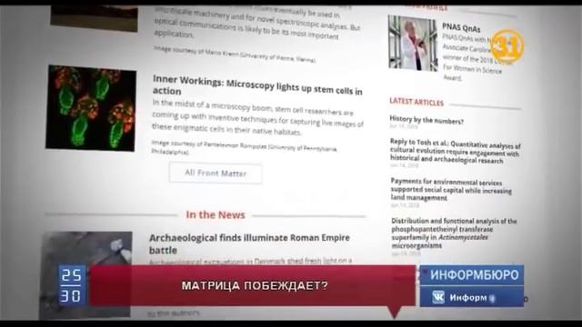 Человечество глупеет? смотреть онлайн