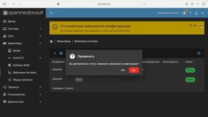 домашний сервер openmediavault настройка доступа к серверу SMB/CIFS