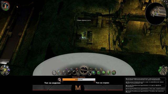 Sacred 2 - Hardcore (Cеребро) Закончили весь сюжет №7 смотреть онлайн