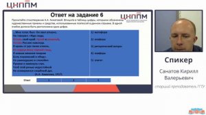 Анализ предметных дефицитов по теме «Русская литература XX века»