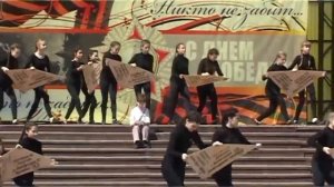 Танец «Письма»