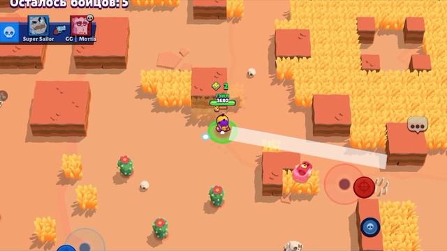 ро