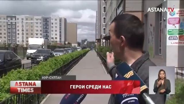 Не для слабонервных: за спасение девочки от падения с 8 этажа казахстанца представят к награде смотреть онлайн