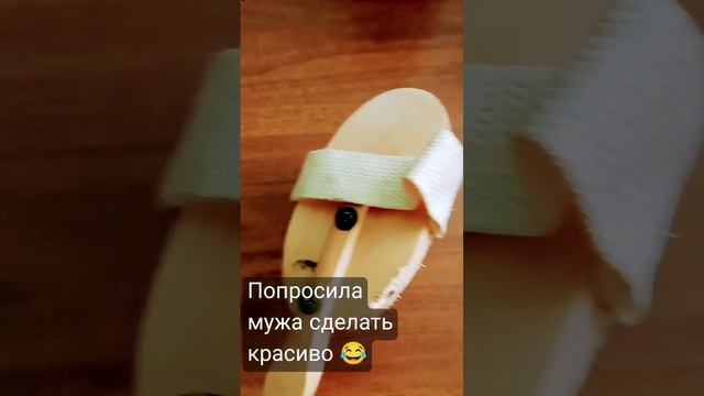 топором рубил чтоли????